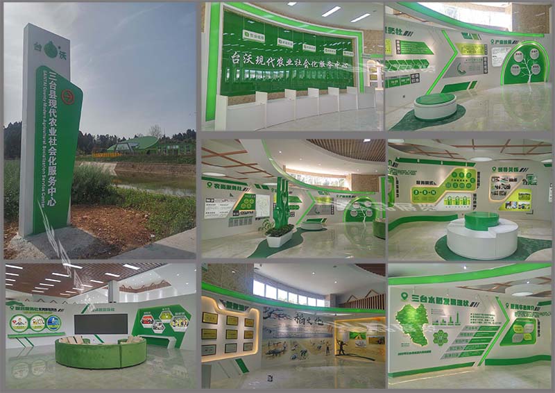 三臺(tái)展廳