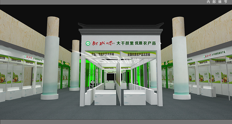 北京農(nóng)產(chǎn)品展銷(xiāo)周-內(nèi)江館