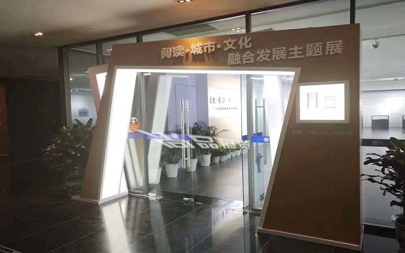 文軒展廳