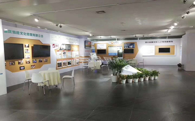 文軒展廳