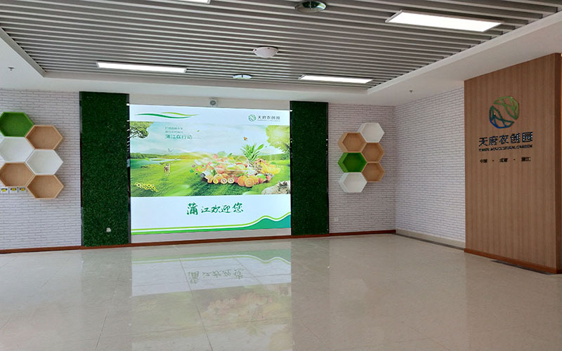 蒲江農(nóng)創(chuàng)園服務廳