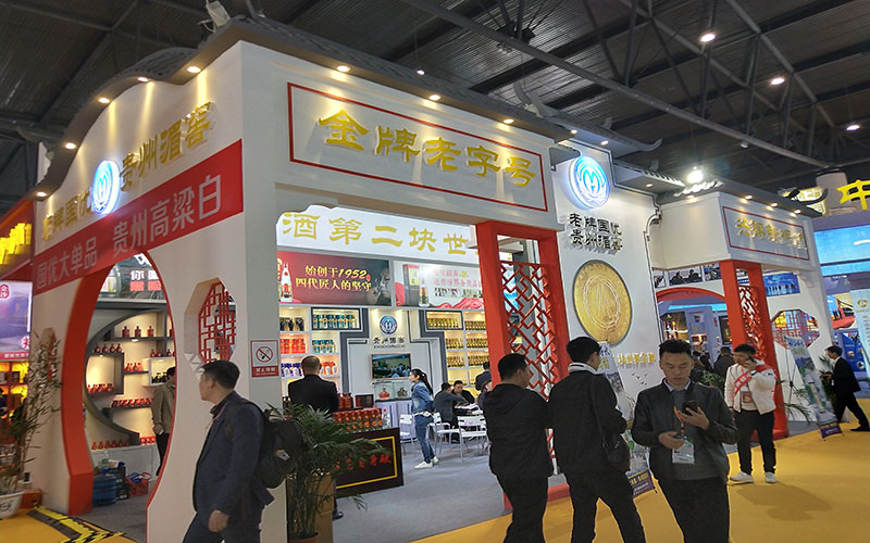 貴州湄窖