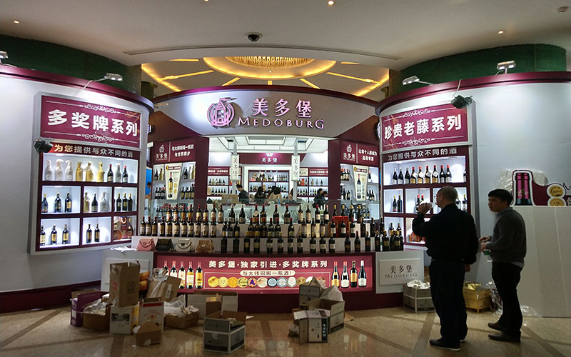 深圳美多堡