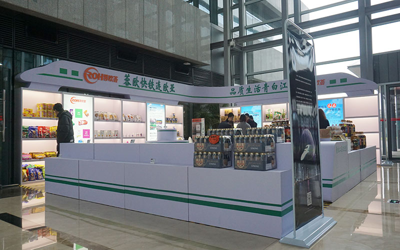展銷活動