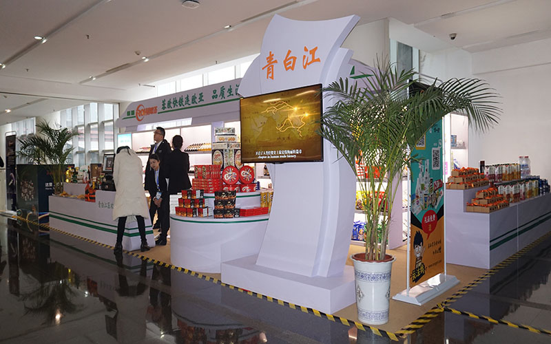 展銷活動