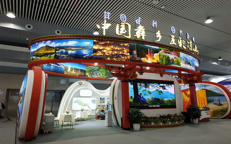 樂山旅游展-涼山
