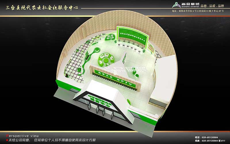 三臺(tái)展廳