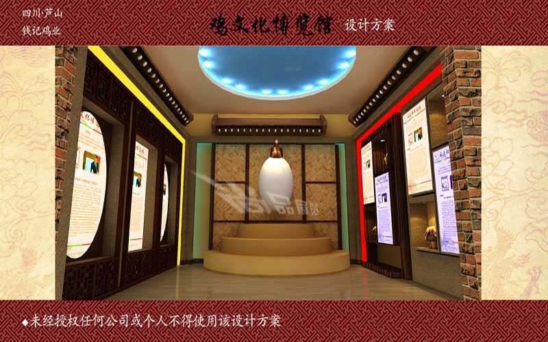 雞文化博物館（二）