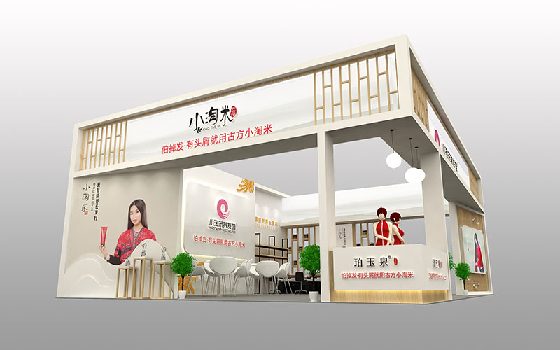 小淘米