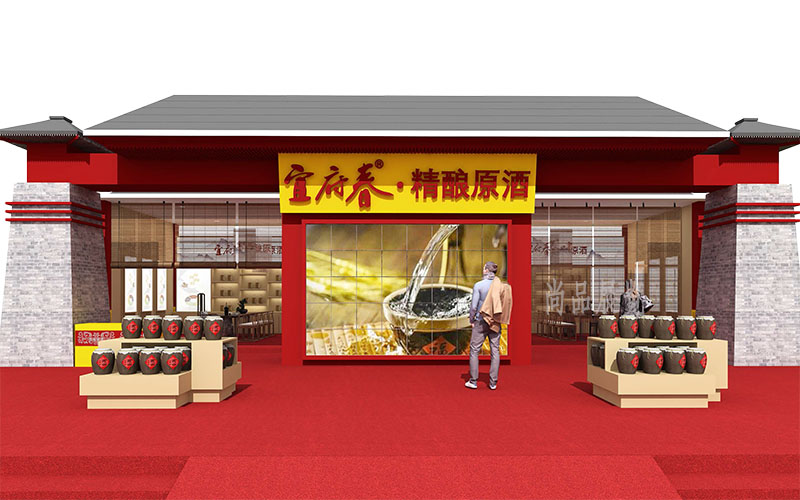 全國(guó)糖酒會(huì)－宜府春　