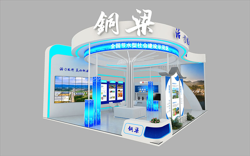 住博會(huì)-銅梁