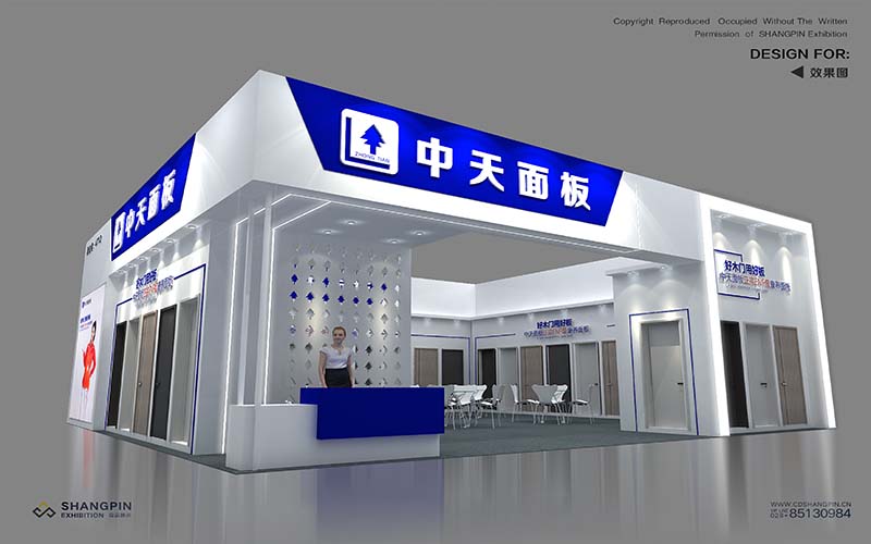 建博會(huì)-中天面板