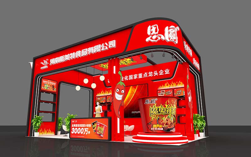 全國(guó)糖酒會(huì)－思圓