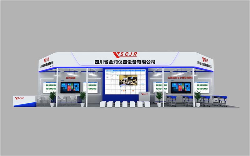成都教育展-金潤