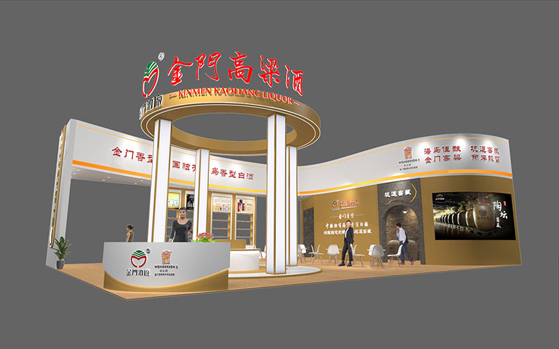 全國(guó)糖酒會(huì)（春糖）-金門(mén)酒廠