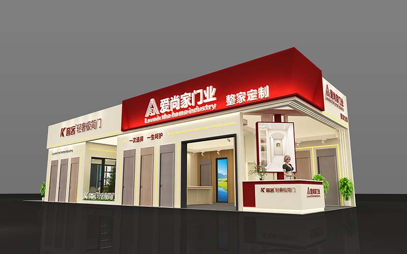 建博會(huì)-愛尚家