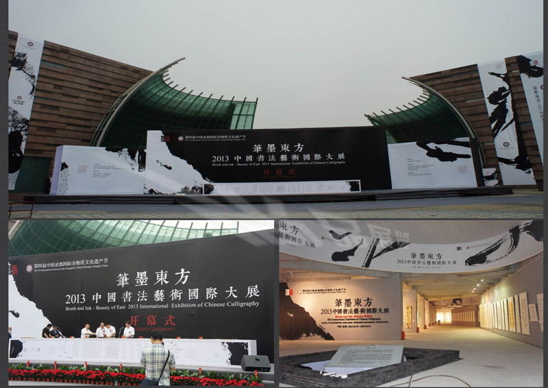 非物質(zhì)文化遺產(chǎn)節(jié)