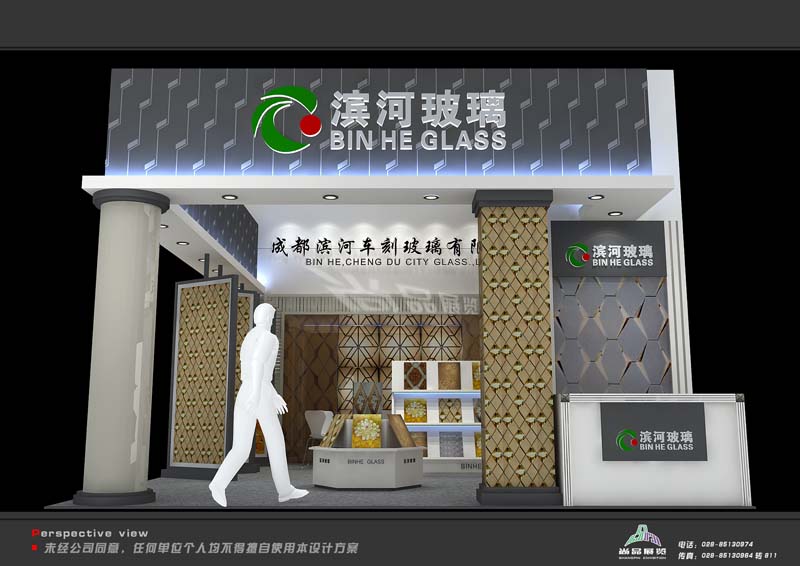 濱河玻璃