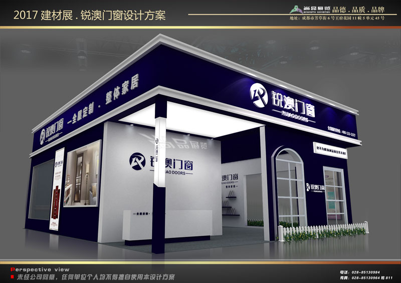 銳奧門窗